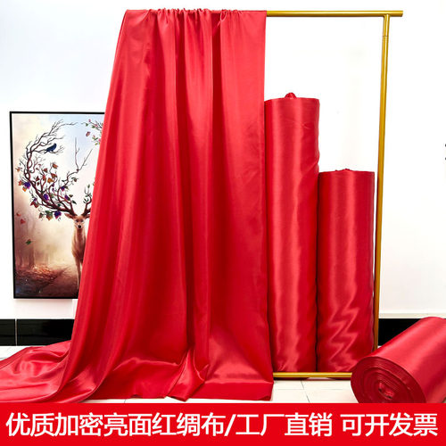 十三月红绸揭幕婚庆中国风加密