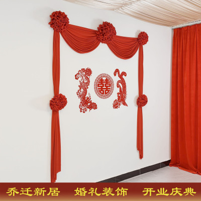大红花球婚庆开业乔迁装饰