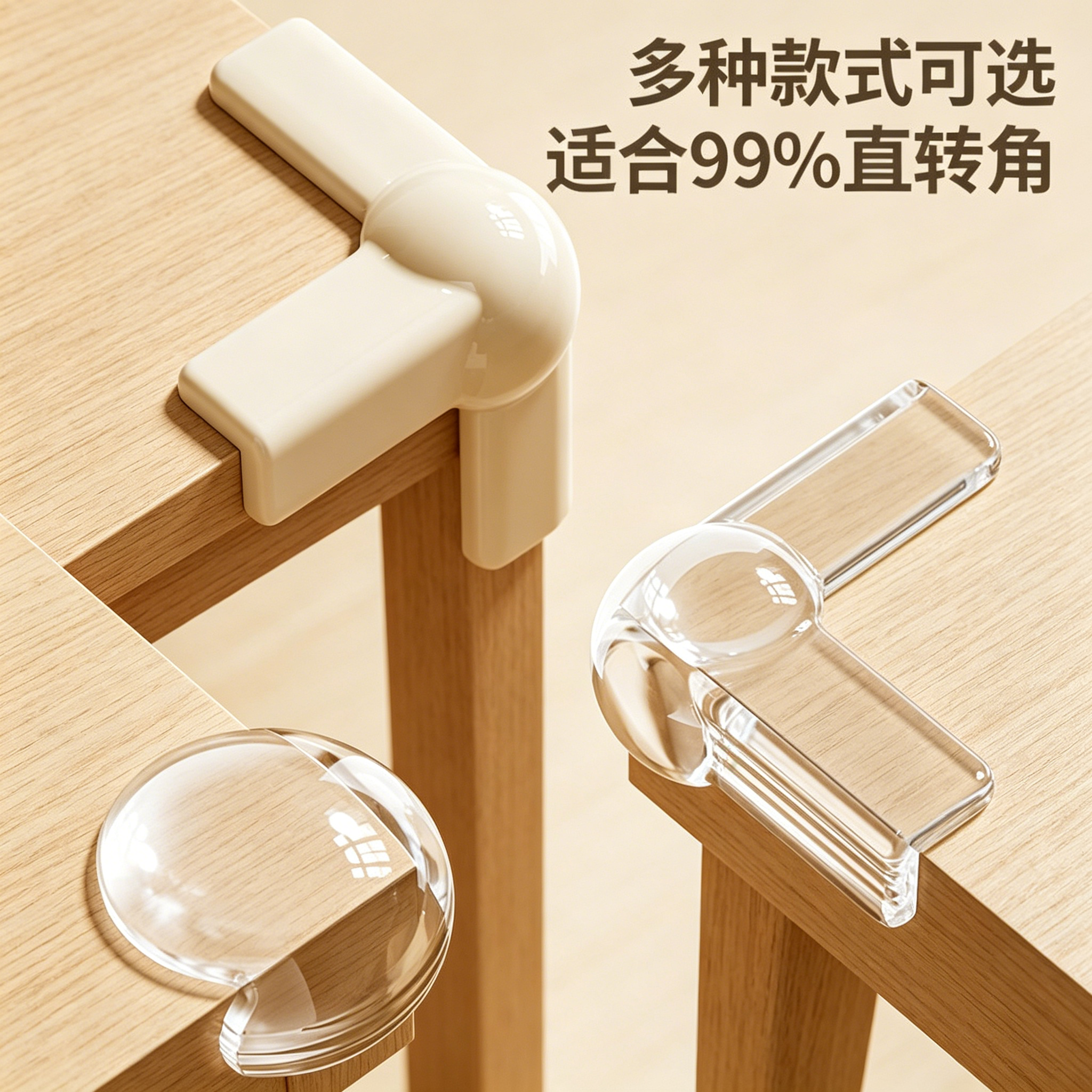 儿童防磕碰桌角保护套软硅胶气囊防撞角透明直角家具包边安全套贴