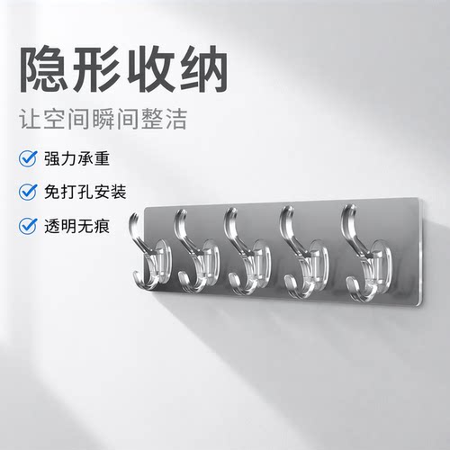 强力粘胶门后透明挂衣钩