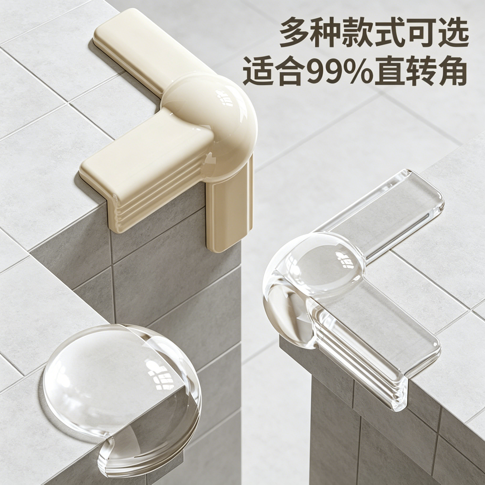 加厚气囊桌角防撞条软硅胶直角包角贴透明儿童防磕碰家具保护套贴