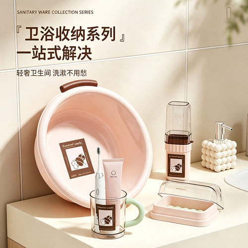 开学学生洗漱用品套装宿舍