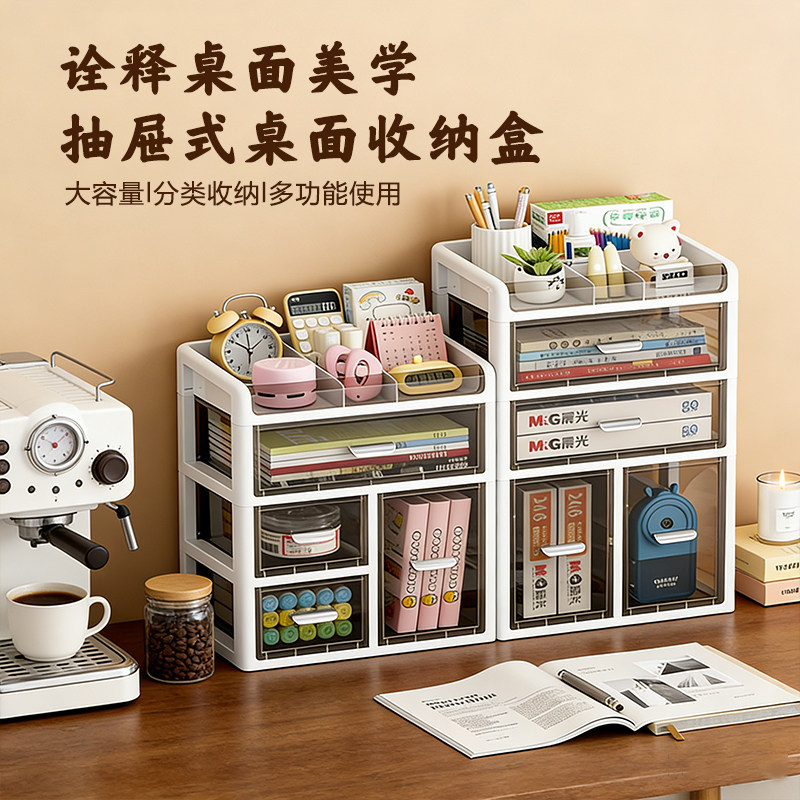 学生书桌收纳盒书本置物架书立笔筒多功能文具杂物桌面整理收纳架