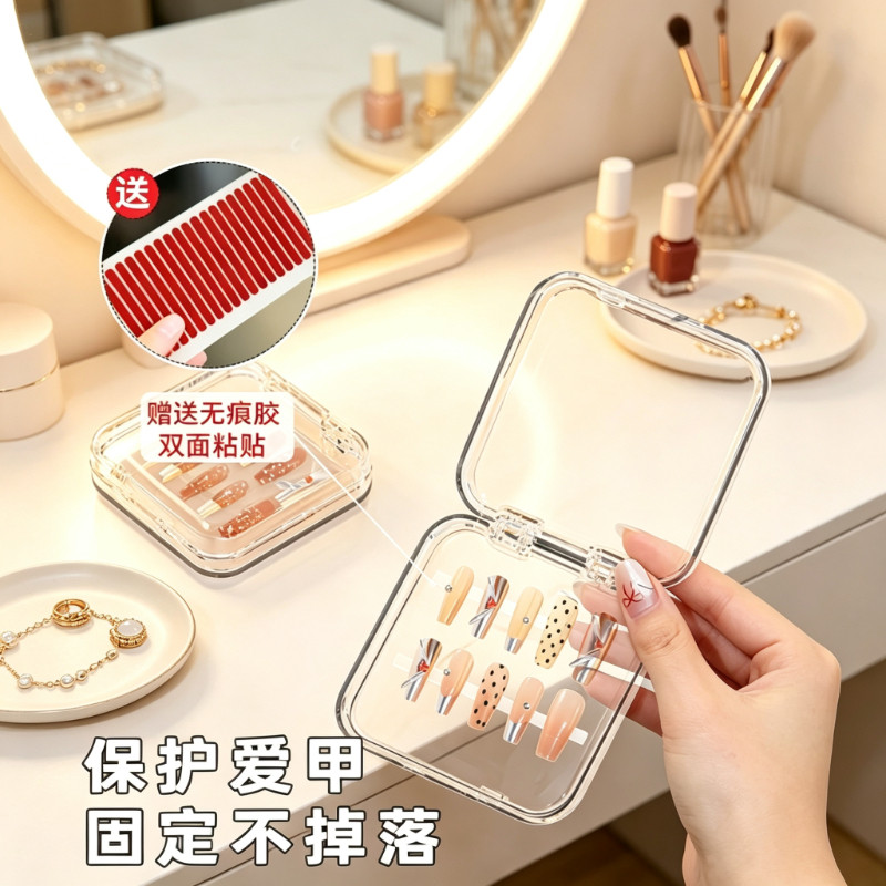 穿戴甲收纳盒翻盖展示盒图片