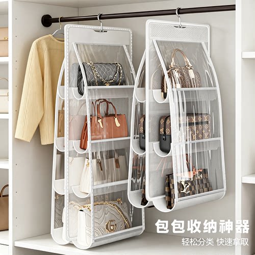 大容量衣柜悬挂式包包收纳挂袋