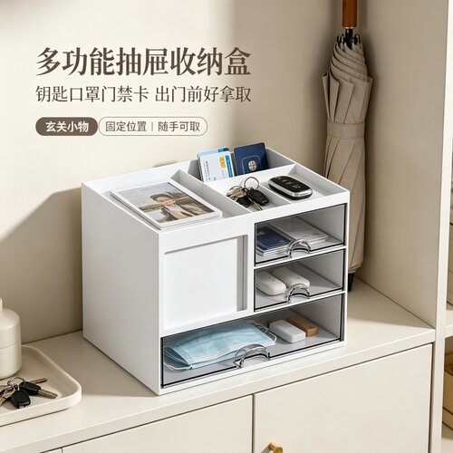 家用抽屉式透明桌面置物收纳盒子