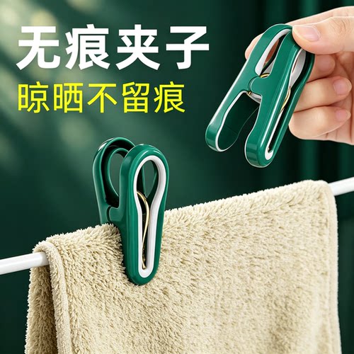夹子晾衣夹防风强力无痕