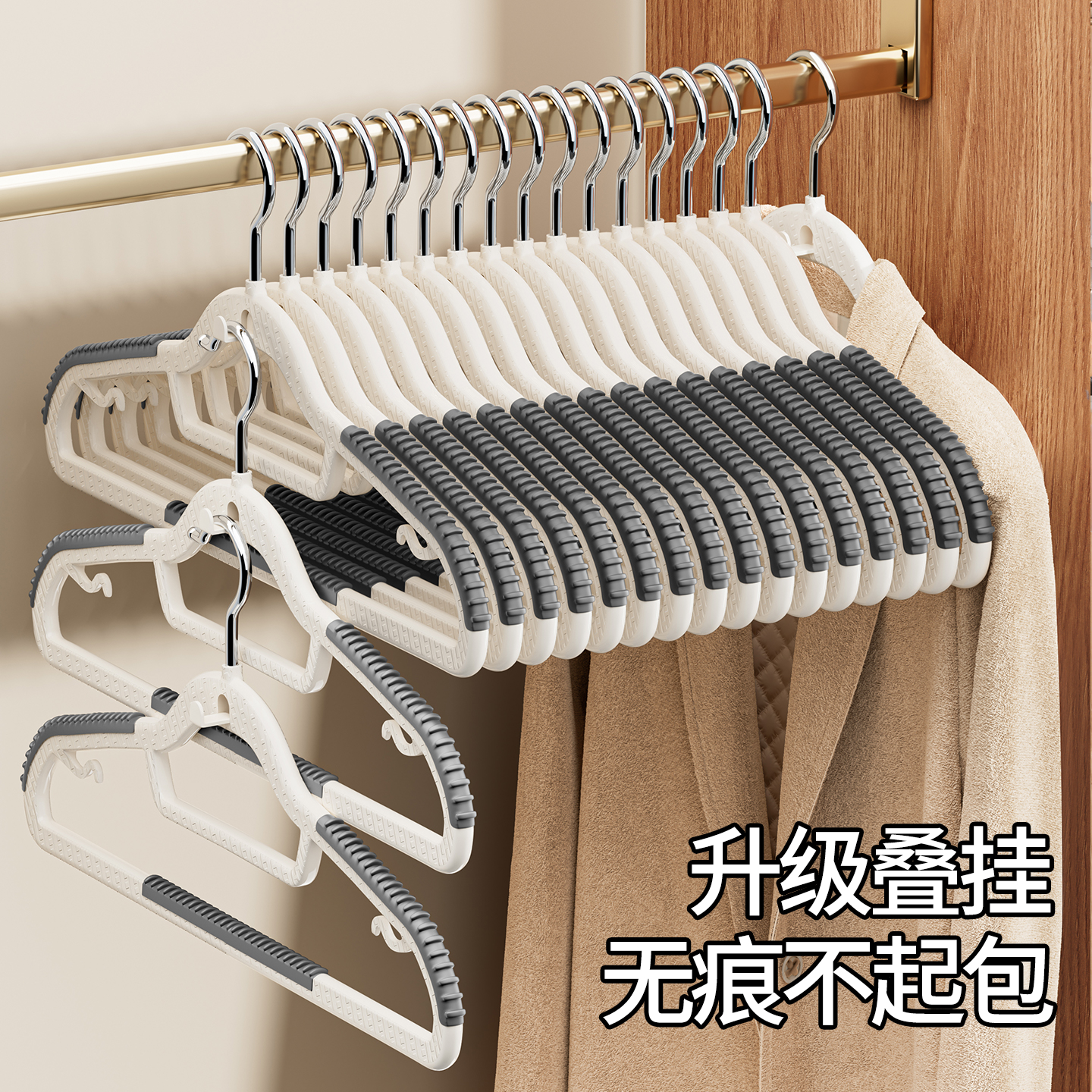 衣架挂衣家用无痕防滑防肩角