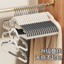 衣架挂衣家用无痕防滑防肩角不变形挂架学生宿舍用凉晾晒衣服撑子