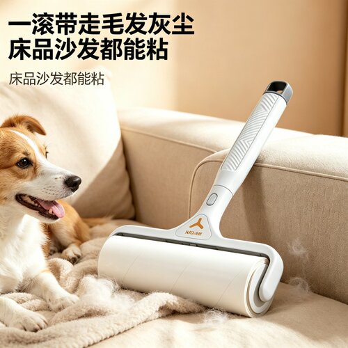 粘毛器滚筒可撕式替换卷纸芯便携
