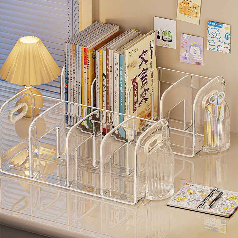 亚克力桌面书立阅读架书本收纳盒
