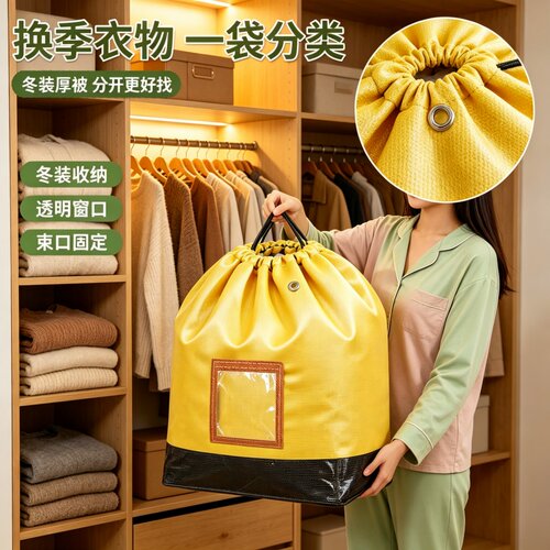 搬家打包袋大容量衣被收纳