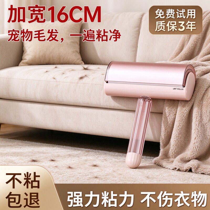 刮毛器新款粘毛器家用可撕式纸滚筒替换芯衣服宠物沾毛滚筒除毛刷