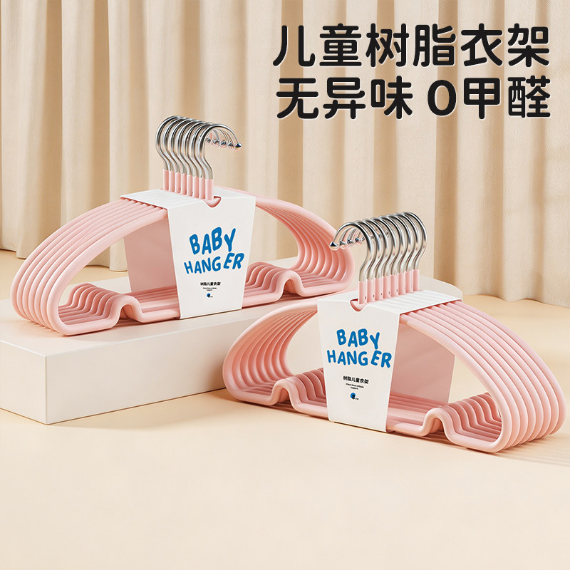儿童衣架宝宝专用防滑无痕图片