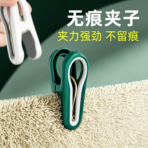 夹子晾衣夹防风强力无痕