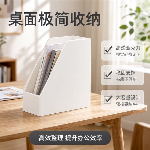 桌面书架学生书本收纳盒子整理架