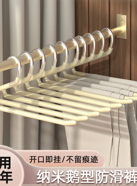 鹅型裤架挂裤子专用衣架家用无痕裤夹晾防滑鹅形Z字衣柜收纳神器