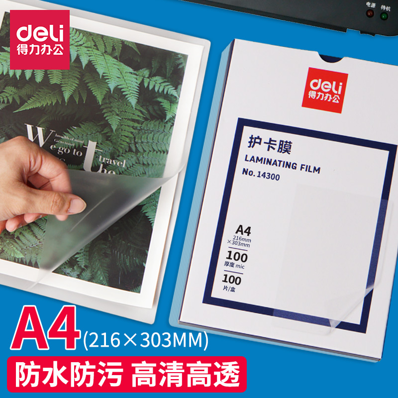 Deli 14300 nhựa phim ảnh phim 10C A4 túi giấy ảnh trên một nguồn cung cấp phim laminator nhựa thông qua ô nhiễm nguồn nước nhựa bưu điện và dầu