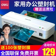 Deli 2132 hình ảnh văn phòng nhà laminator A4 laminator tập tin thương mại ảnh 3 inch 5 inch 6 inch 7 inch 8-inch phim nhựa máy cán máy nhựa nhiệt gắn trên cán bộ phim phim laminator