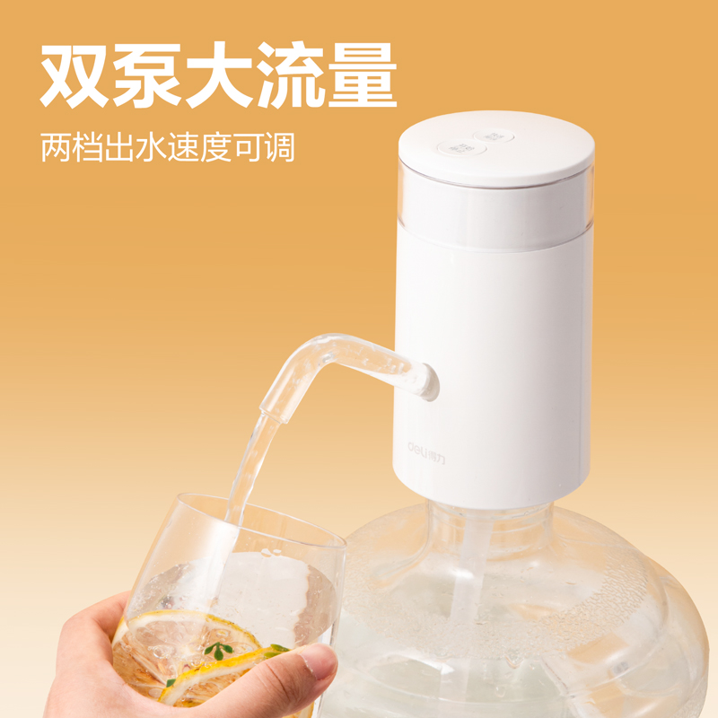 得力抽水器桶装水抽水器压水器