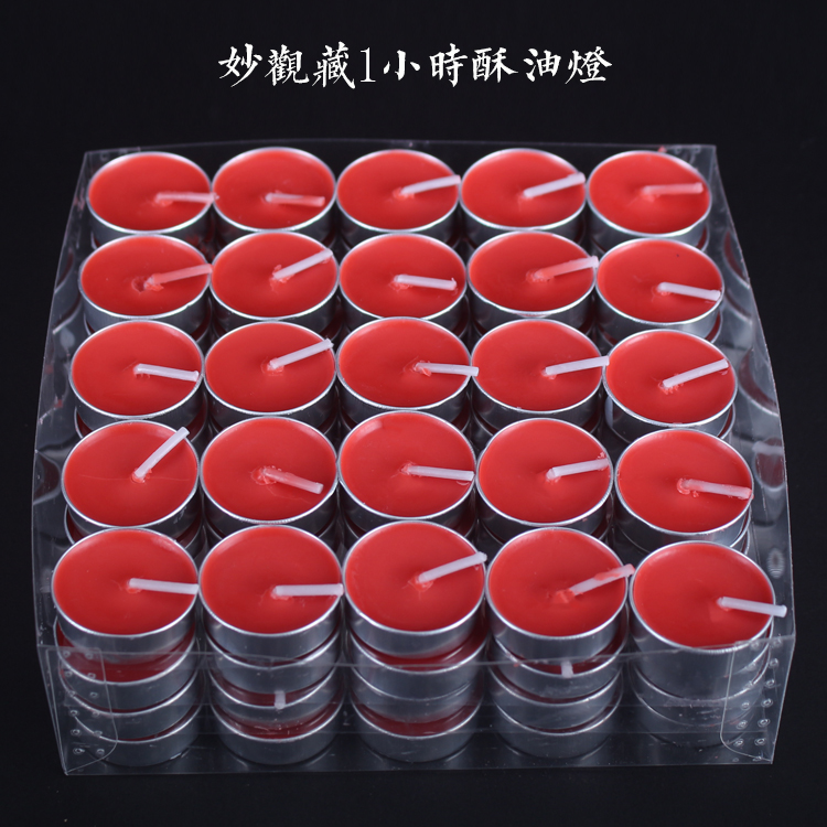 妙观藏新款足1小时红色蜡烛供佛