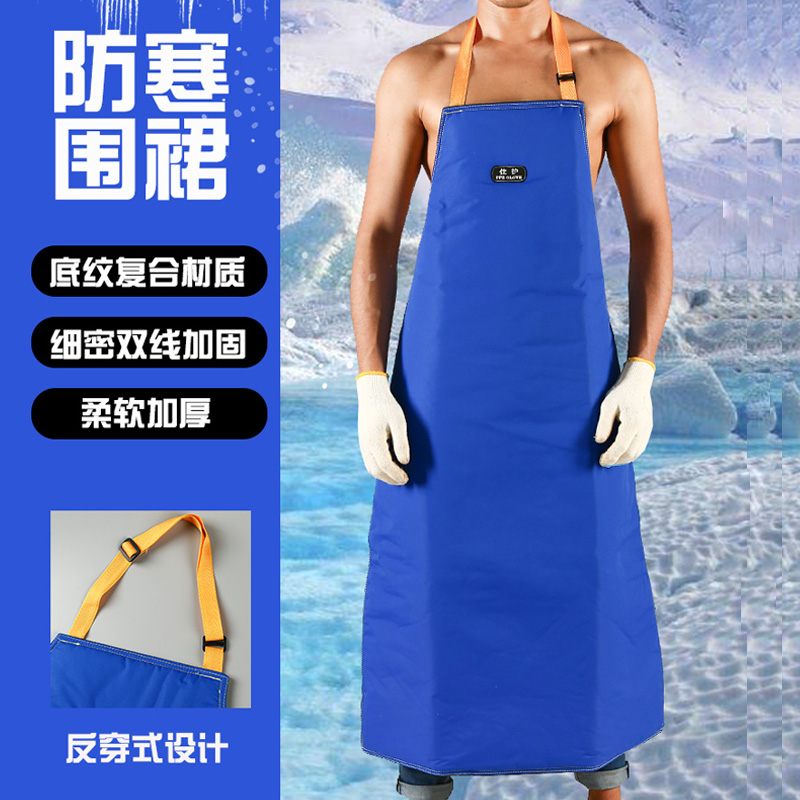 佳护加气防寒耐低温围裙冷库