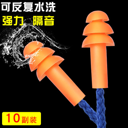 降音耳塞防噪音睡眠睡觉工业工厂学生舒适侧睡超隔音降噪神器