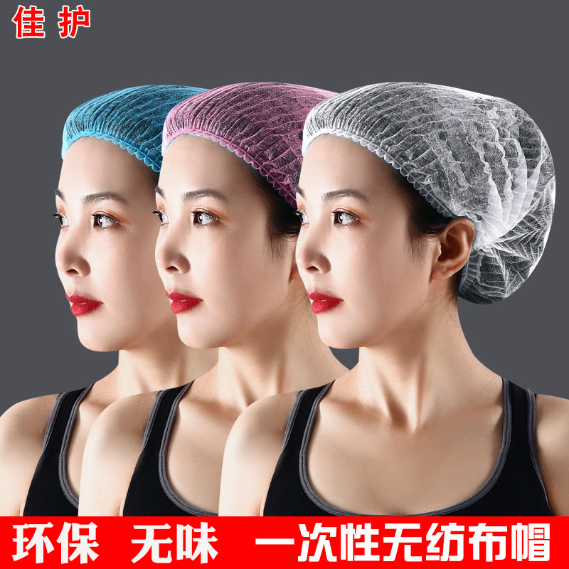 一次性帽子食品车间网帽美容纹绣卫生厨师帽女厨房防油烟头罩头套