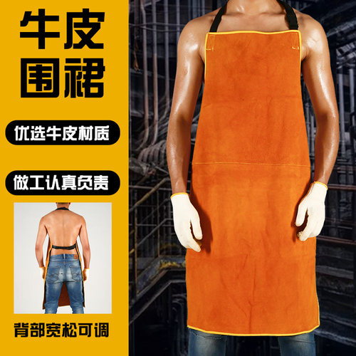 牛皮围裙防火电焊劳保无袖工作服