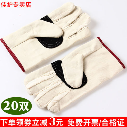 铁路船厂搬运劳保防护用品手套