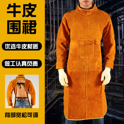 电焊防护服焊工工作服防烫牛皮焊工围裙焊接氩弧隔热防烫阻燃围裙