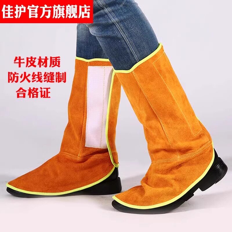 牛皮护脚罩电焊护脚护腿
