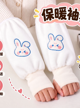 保暖袖套女秋冬季防寒学生写作业