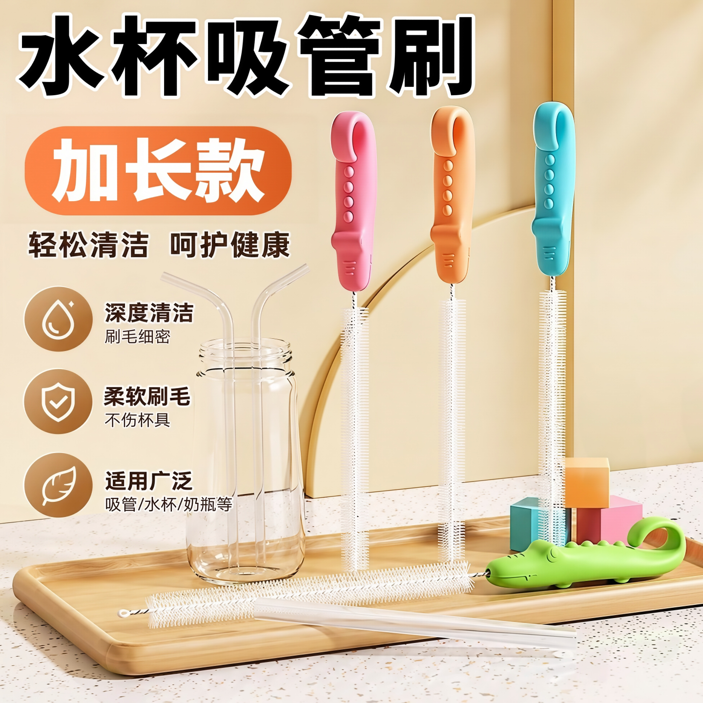 水杯吸管刷加长款儿童婴儿奶瓶刷宝宝奶嘴刷缝隙清洁刷无死角清洗