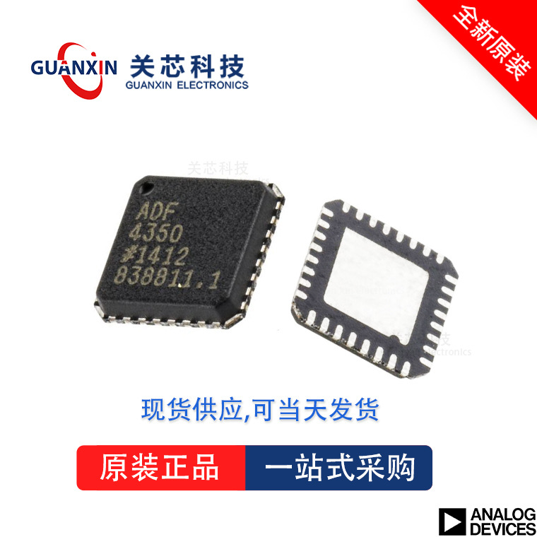 关芯科技 ADI/亚德诺放大器 ADN2890ACP ADN2890AC QFN-16