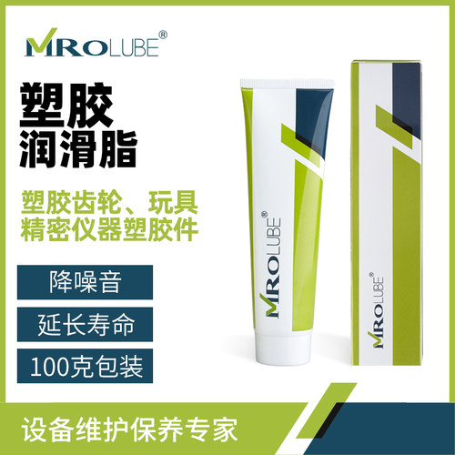 MROLUBE全合成塑胶润滑脂