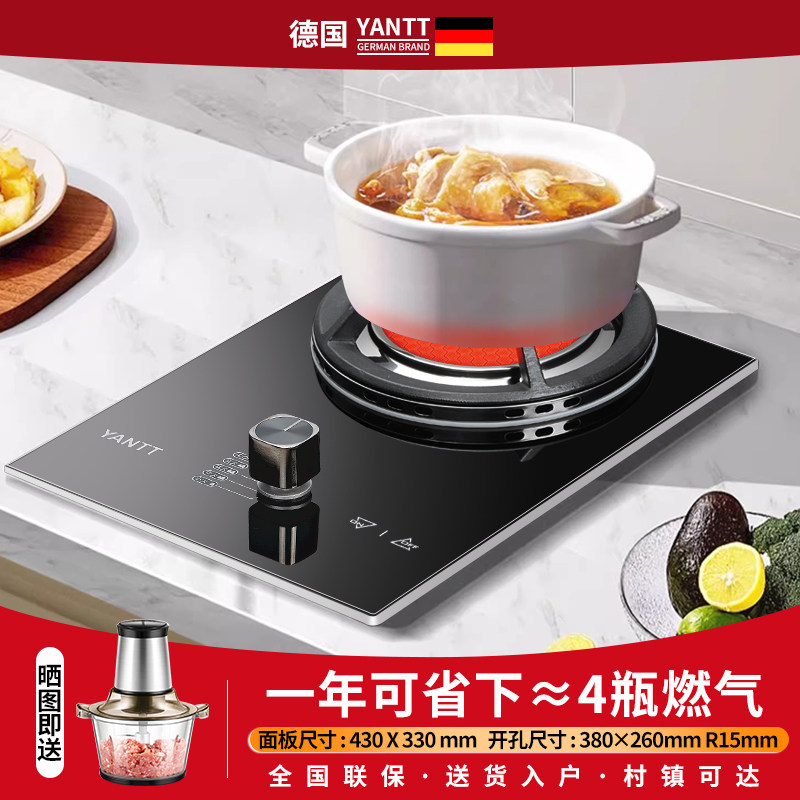 德国红外线燃气灶家用嵌入式天然气液化气灶定时大火力煤气灶单灶