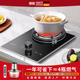 德国红外线燃气灶家用嵌入式 天然气液化气灶定时大火力煤气灶单灶
