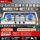 德国嵌入式 天然气三头炉大火力三头燃气灶三眼煤气灶