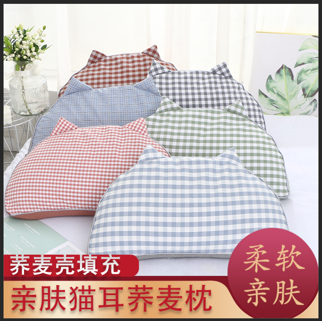 全棉猫肚枕全荞麦壳填充可拆洗家用午睡成人学生亲肤透气呵护颈椎