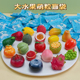 迷你仿真大水果萌粒盲袋写实荔枝山竹榴莲食玩模型儿童抽奖小礼品