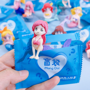 创意美人鱼公仔盲袋迷你水族鱼缸礁石装饰可爱海洋人鱼儿童节礼物