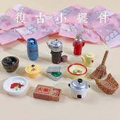 盲袋复古怀旧家用生活用品80九十年代收音机电视机家具老古董摆件