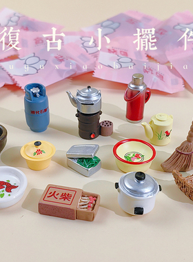 盲袋复古怀旧家用生活用品80九十年代收音机电视机家具老古董摆件