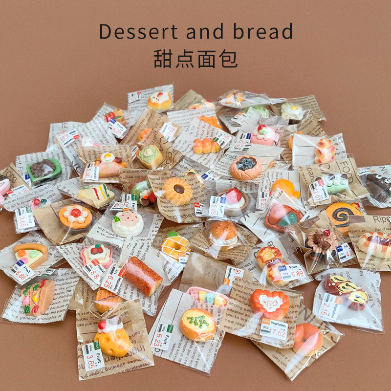 迷你面包甜点树脂仿真食玩曲奇饼干微缩超市糕点小摆件非儿童玩具