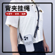手机背夹挂绳斜挎可调节挂脖绳卡通手机壳散热网红高级手机链网红