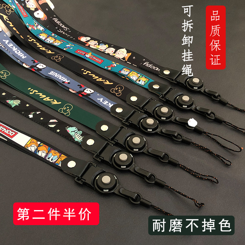 新款手机挂绳宽版女高端进口挂脖可拆卸个性卡通iphone高级感环扣