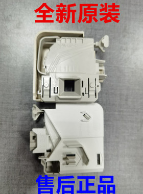 适用博世滚筒洗衣机WAS24468TI WAS20460TI WLM20460TI门锁开关