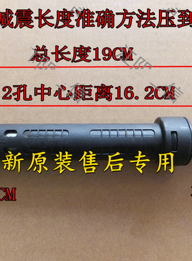 适用松下洗衣机XQG52-V52NW V52GW V52XS V52GS V52XS减震器杆