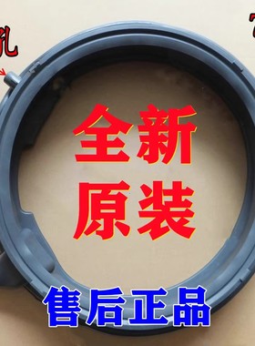 适用博世滚筒洗衣机WAU287500W WAS285681W门封密封圈门皮门胶圈